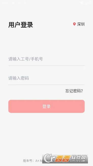 a++Ӣ��(Ӣ�ﵥ��ѧϰ����)V1.8.0 �ٷ������ͼ