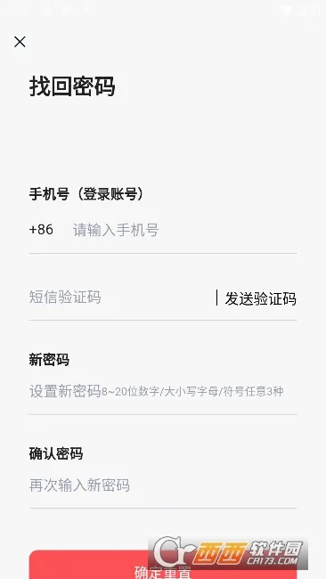 a++Ӣ��(Ӣ�ﵥ��ѧϰ����)V1.8.0 �ٷ������ͼ