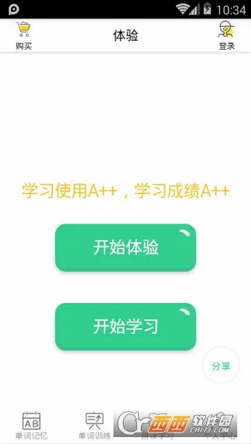 a++Ӣ��(Ӣ�ﵥ��ѧϰ����)V1.8.0 �ٷ������ͼ