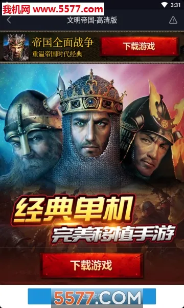 �۹�ȫ��ս��2026���°汾v1.4 ��׿���ͼ