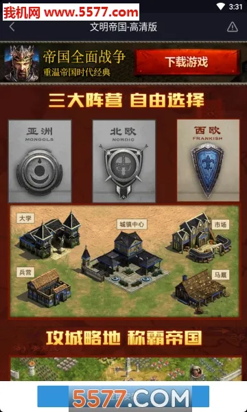 �۹�ȫ��ս��2026���°汾v1.4 ��׿���ͼ