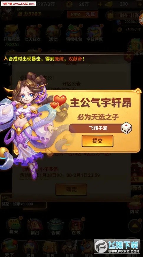 �۹�ȫ��ս��2026���°汾v1.4 ��׿���ͼ
