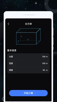 ����CAD��ͼ(CAD�ֻ���ͼ����)v1.0.0 �ֻ����ͼ
