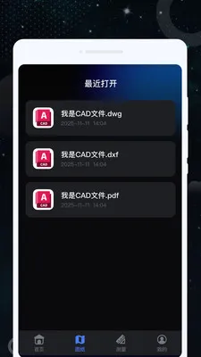 ����CAD��ͼ(CAD�ֻ���ͼ����)v1.0.0 �ֻ����ͼ