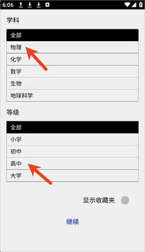 PhET(��ѧʵ������)
