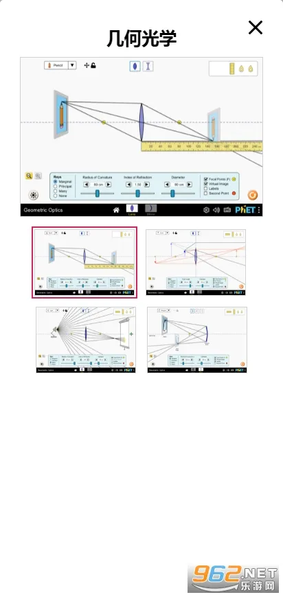 PhET(��ѧʵ������)v2.0.1 ��Ѱ��ͼ