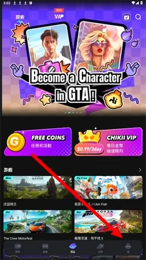 chikii��(����Ϸƽ̨)v4.8.0 ��׿���ͼ