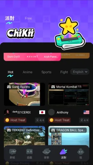 chikii��(����Ϸƽ̨)v4.8.0 ��׿���ͼ