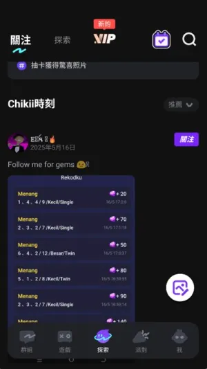 chikii��(����Ϸƽ̨)v4.8.0 ��׿���ͼ