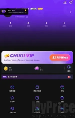 chikii云(云游戏平台) chikii云(云游戏平台)
