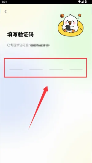 青鸾直播(社交直播平台) 青鸾直播(社交直播平台)