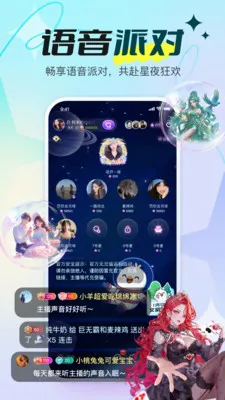 ���ֱ��(�罻ֱ��ƽ̨)v1.4.0 ��Ѱ��ͼ