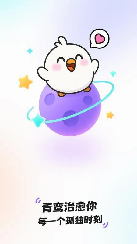 ���ֱ��(�罻ֱ��ƽ̨)v1.4.0 ��Ѱ��ͼ