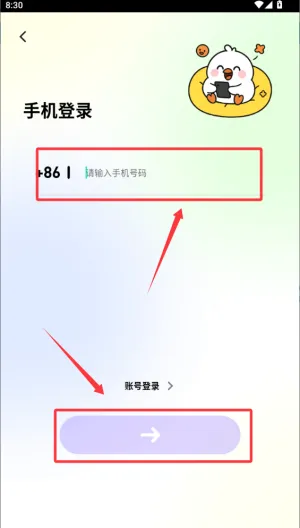 青鸾直播(社交直播平台) 青鸾直播(社交直播平台)