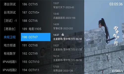 ÷��ֱ��2026�ٷ����°汾v5.2.0 ��׿���ͼ