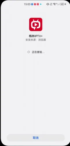 梅林直播2026官方最新版本 梅林直播2026官方最新版本