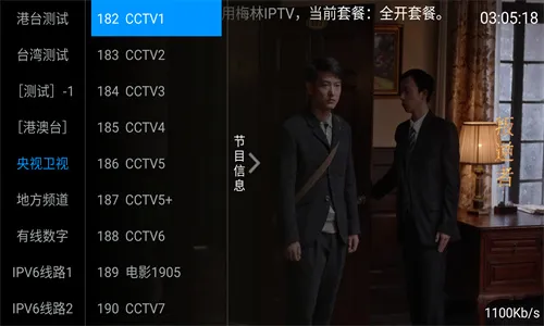 ÷��ֱ��2026�ٷ����°汾v5.2.0 ��׿���ͼ