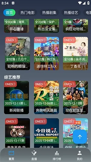ONESӰ��(Ӱ�Ӳ�������)v3.3.0 ��Ѱ��ͼ