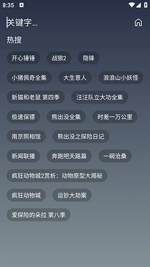 ONES影视(影视播放软件) ONES影视(影视播放软件)