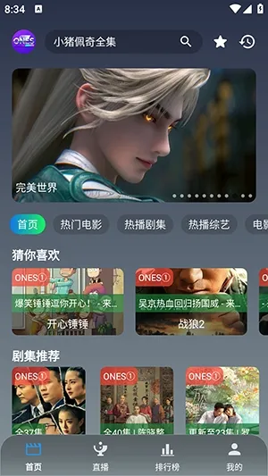 ONESӰ��(Ӱ�Ӳ�������)v3.3.0 ��Ѱ��ͼ