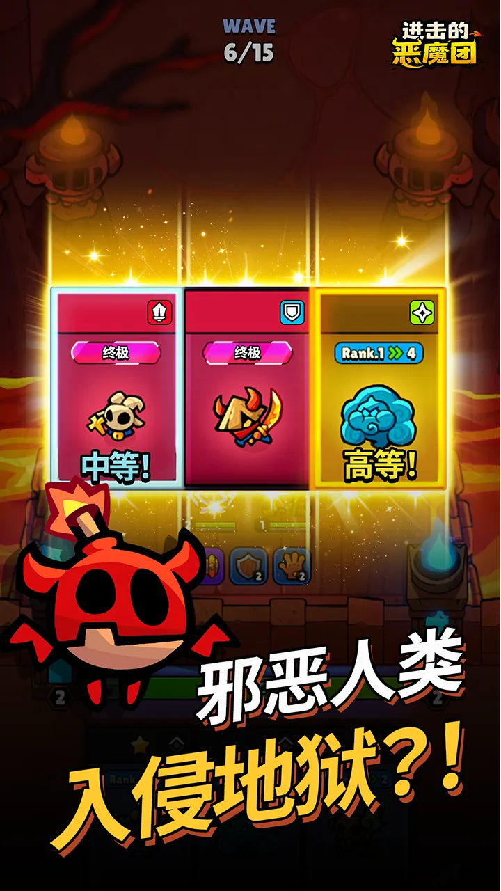 �����Ķ�ħ��(��ħ������Ϸ)v1.4.0 ��Ѱ��ͼ