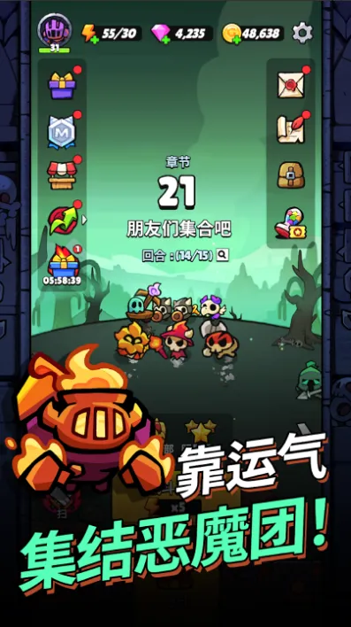 进击的恶魔团(恶魔塔防游戏) 进击的恶魔团(恶魔塔防游戏)
