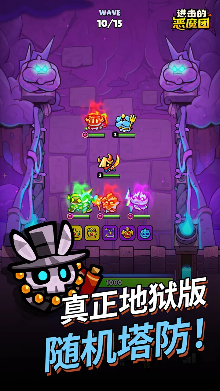 �����Ķ�ħ��(��ħ������Ϸ)v1.4.0 ��Ѱ��ͼ