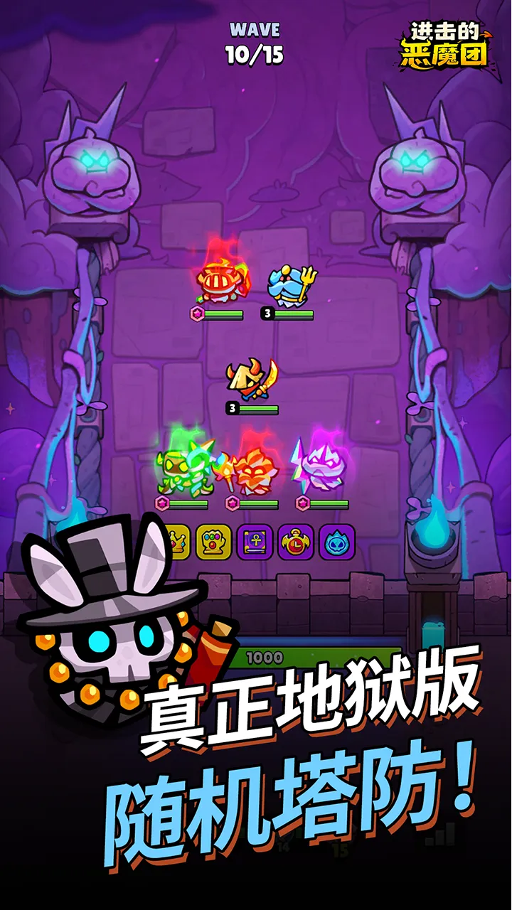�����Ķ�ħ��(��ħ������Ϸ)v1.4.0 ��Ѱ��ͼ