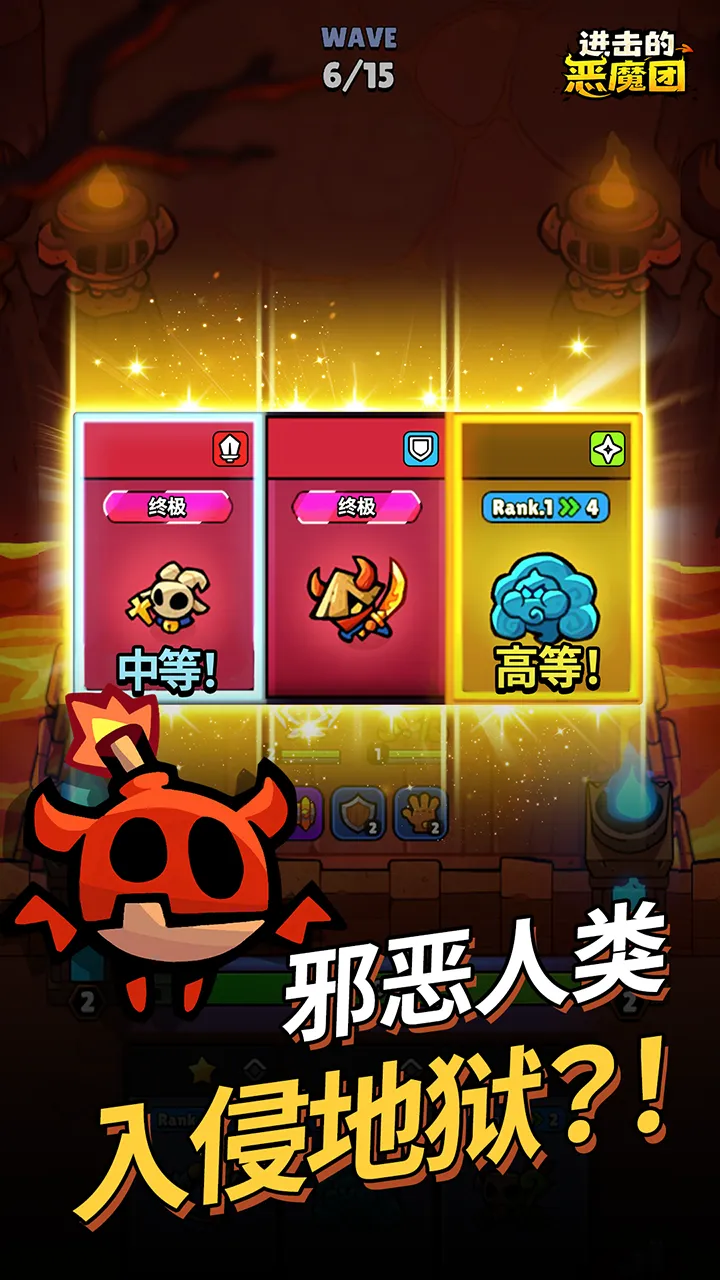 �����Ķ�ħ��(��ħ������Ϸ)v1.4.0 ��Ѱ��ͼ