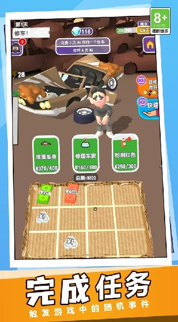 �׸�����ս��2026�ٷ����°汾v1.0.0 �ٷ������ͼ