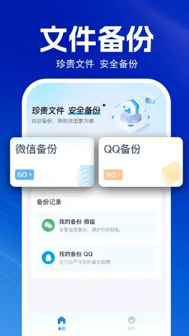 �����¼�����ư�׿���ֻ���v1.0.0.2-M ��Ѱ��ͼ