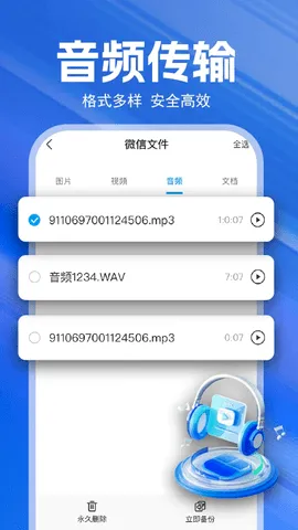 �����¼�����ư�׿���ֻ���v1.0.0.2-M ��Ѱ��ͼ