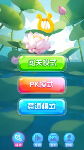 ����籩��׿���ֻ���v1.0.2 �ٷ������ͼ