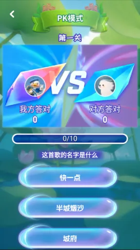 ����籩��׿���ֻ���v1.0.2 �ٷ������ͼ