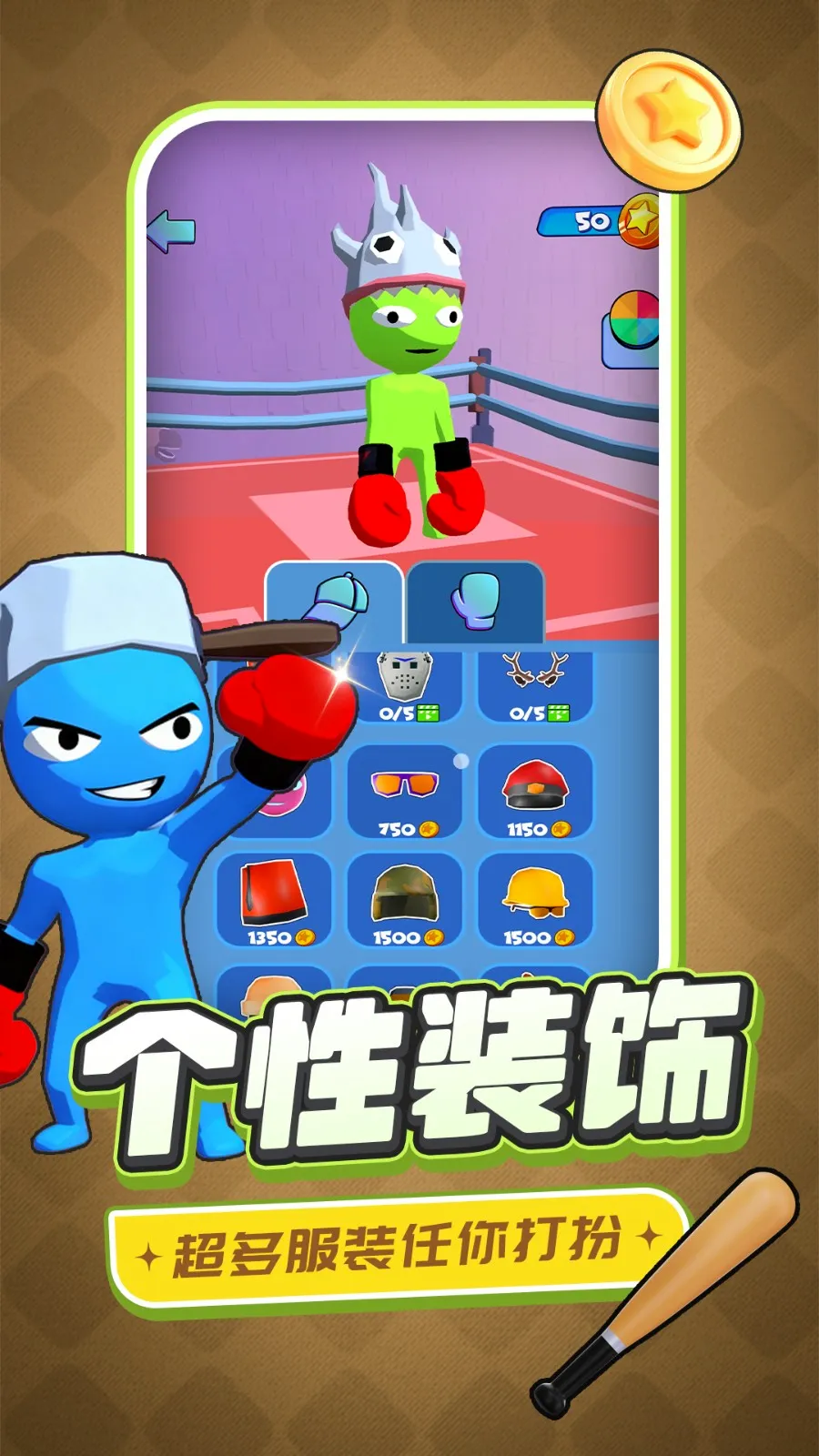 ������̫��(����˸���Ϸ)v2.0.1 �ֻ����ͼ