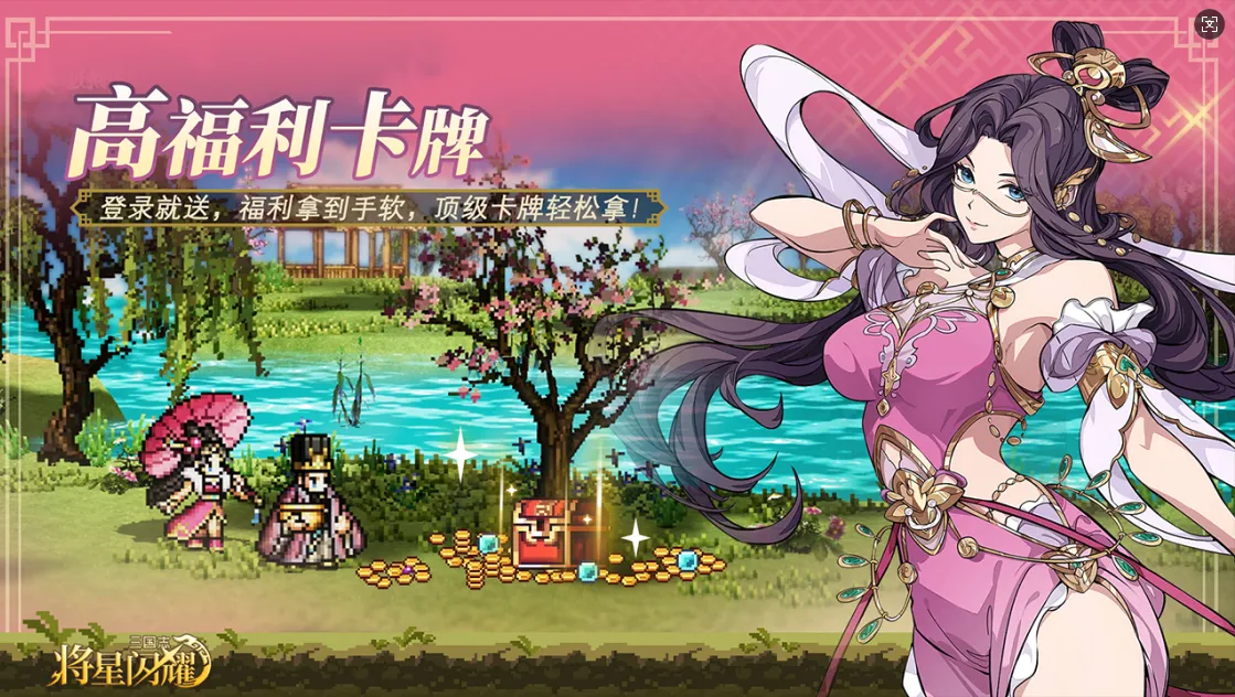 ����־������ҫ(����������Ϸ)v1.0.0 �ٷ������ͼ