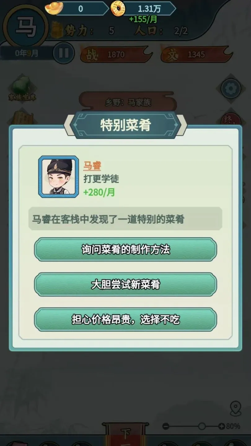 �����ؿ�(����ģ����Ϸ)v1.1 �ֻ����ͼ