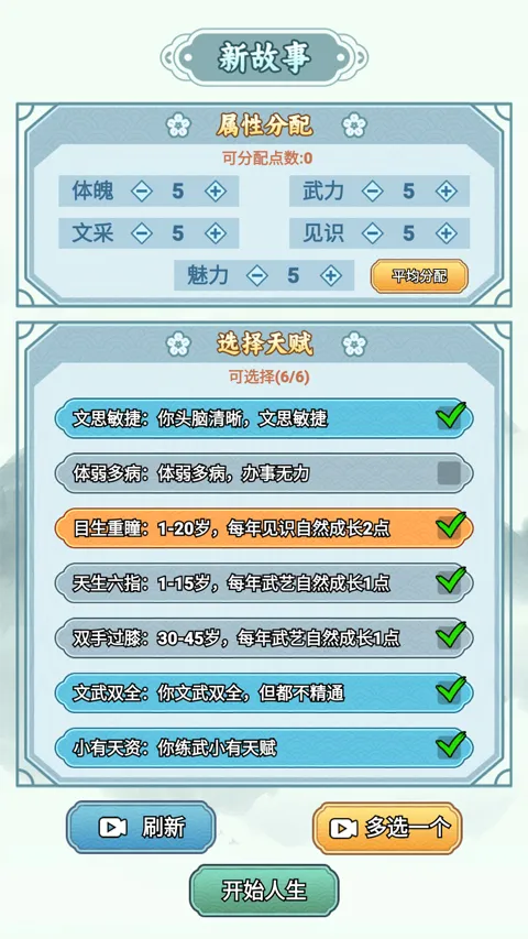 �����ؿ�(����ģ����Ϸ)v1.1 �ֻ����ͼ