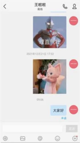 ��Ϊwelink��ɫ(��ҵ�칫����)