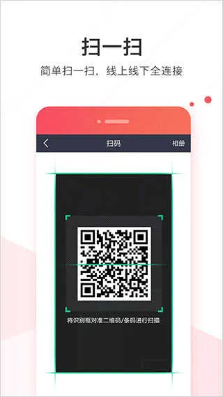 ��Ϊwelink��ɫ(��ҵ�칫����)v146.0.7680.164 �ֻ����ͼ