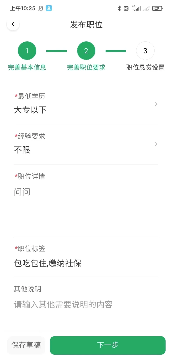 ���ְ�ﰲ׿���ֻ���v1.0.1 ��׿���ͼ