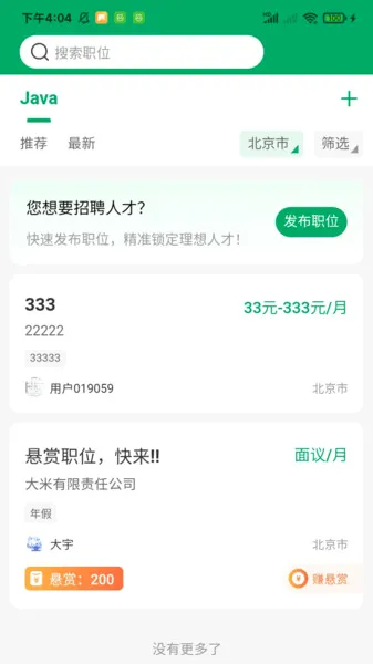 ���ְ�ﰲ׿���ֻ���v1.0.1 ��׿���ͼ