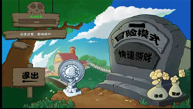 ֲ���ս��ʬ��pad2026���°汾v3.0.3 �ֻ����ͼ