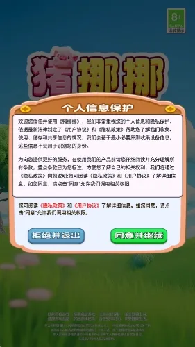 ��ŲŲ(��ϵ������Ϸ)v1.0.0.1 �ٷ������ͼ