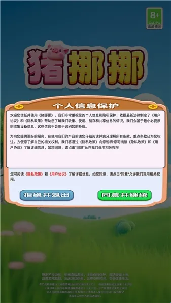��ŲŲ(��ϵ������Ϸ)