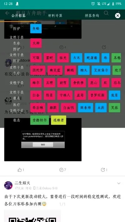 ���շ���wiki(���շ��۸���)v1.0 ��׿���ͼ
