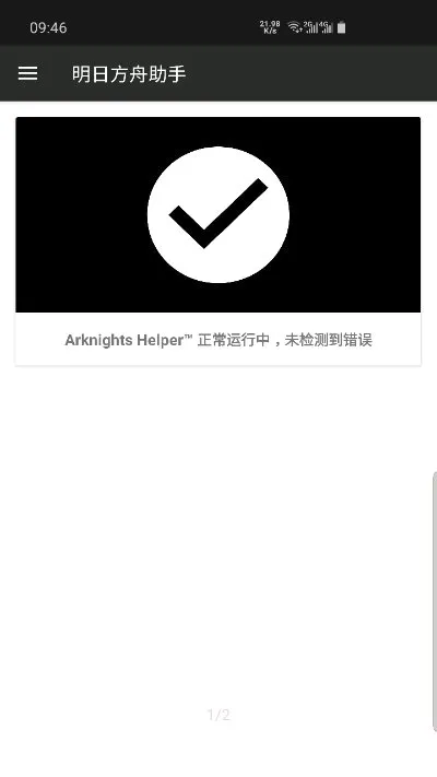���շ���wiki(���շ��۸���)v1.0 ��׿���ͼ