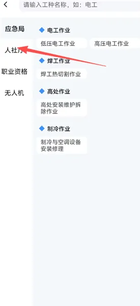 可为梦题库2026官方最新版本 可为梦题库2026官方最新版本