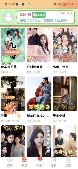 ȫ����ѿ��̾�(��Ѷ̾�ۺ�APP)v1.0.4 �ֻ����ͼ