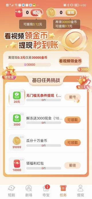 ȫ����ѿ��̾�(��Ѷ̾�ۺ�APP)v1.0.4 �ֻ����ͼ